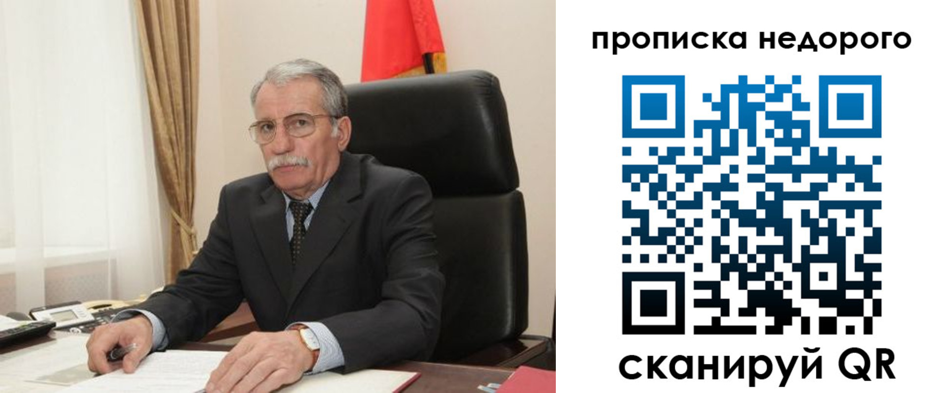 найти адрес прописки в Мытищах