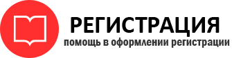 прописка в Мытищах id22883